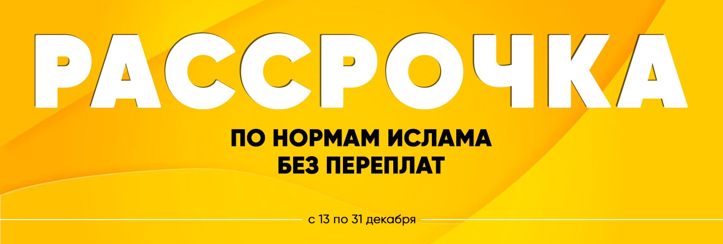 Магазин Импульс В Махачкале Каталог Товаров