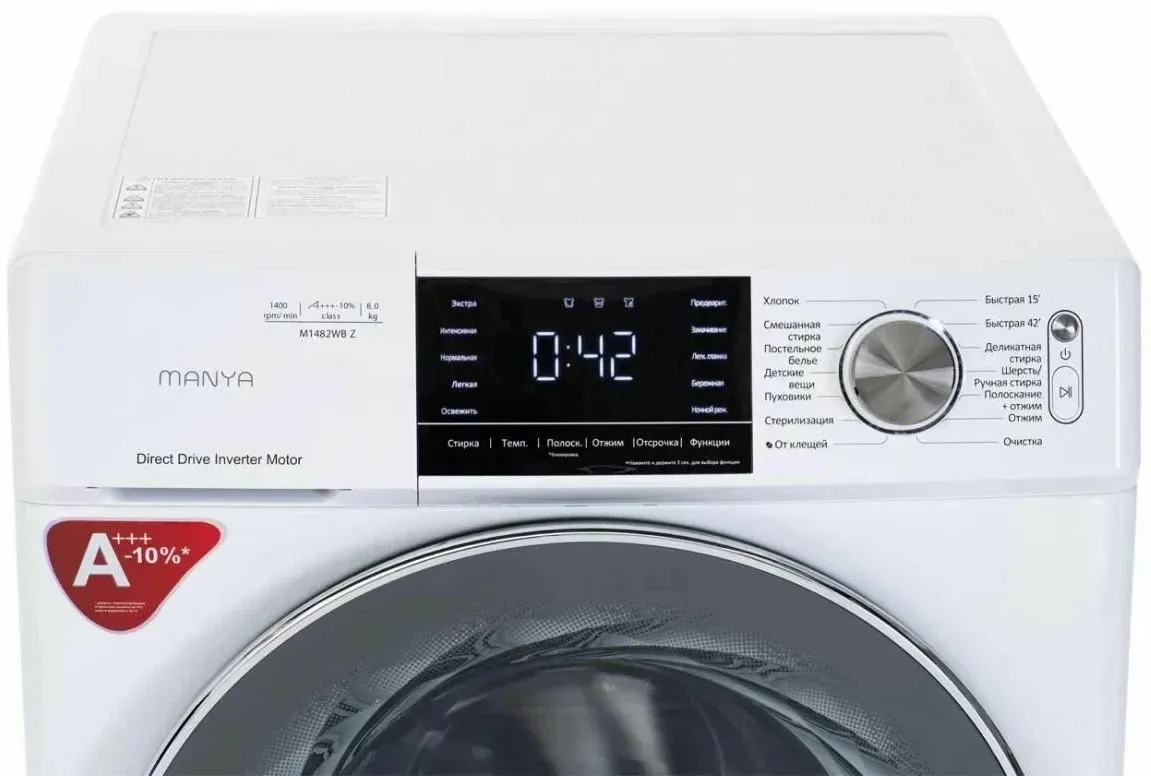 Стиральная машина Manya M1482WBZ Стиральная машина Manya M1482WBZ