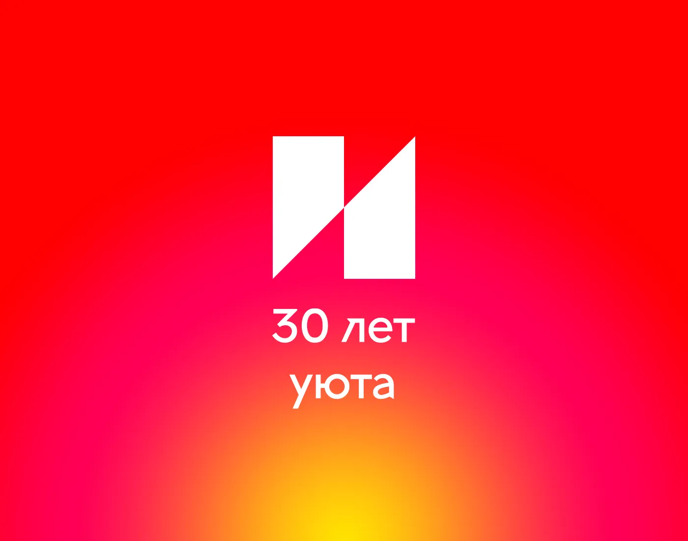 О магазине