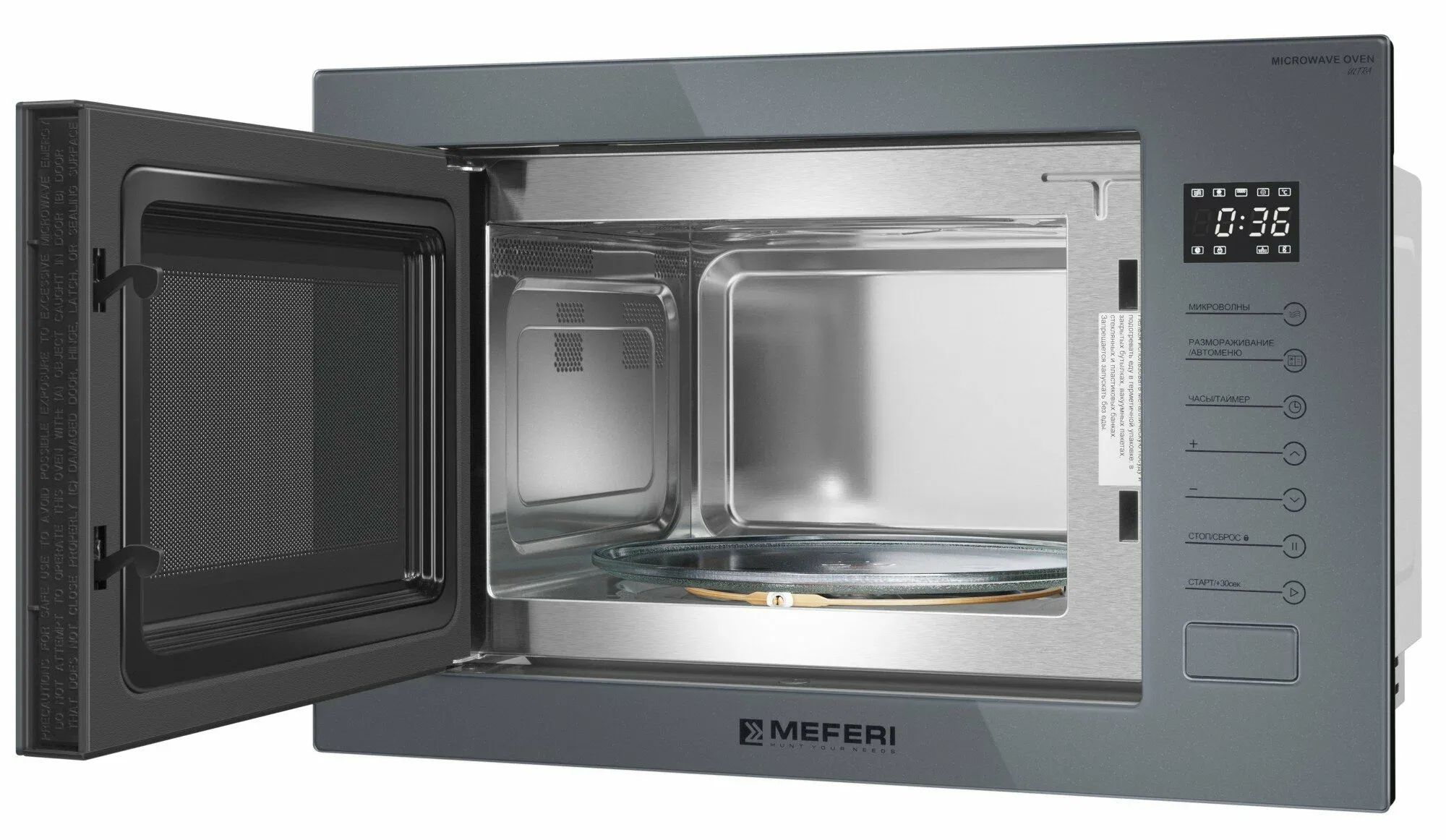 Встраиваемая микроволновая печь Meferi MMO6025GR Встраиваемая микроволновая печь Meferi MMO6025GR