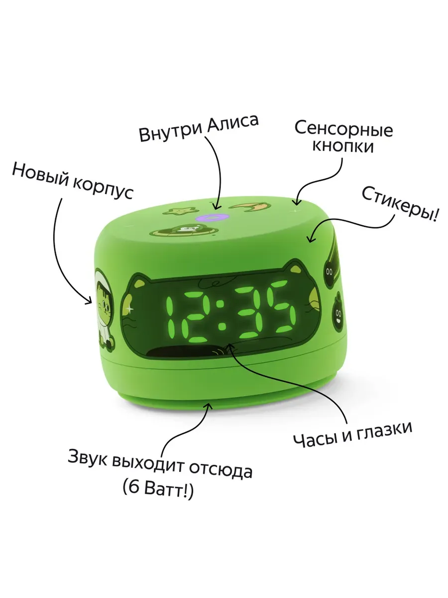 Умная колонка Яндекс Станция Лайт 2 (YNDX-00026) зеленый Умная колонка Яндекс Станция Лайт 2 (YNDX-00026) зеленый