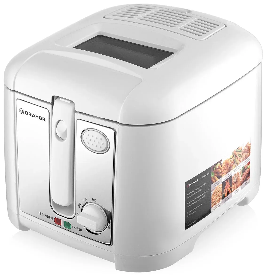 Фритюрница Brayer BR2832WH Фритюрница Brayer BR2832WH
