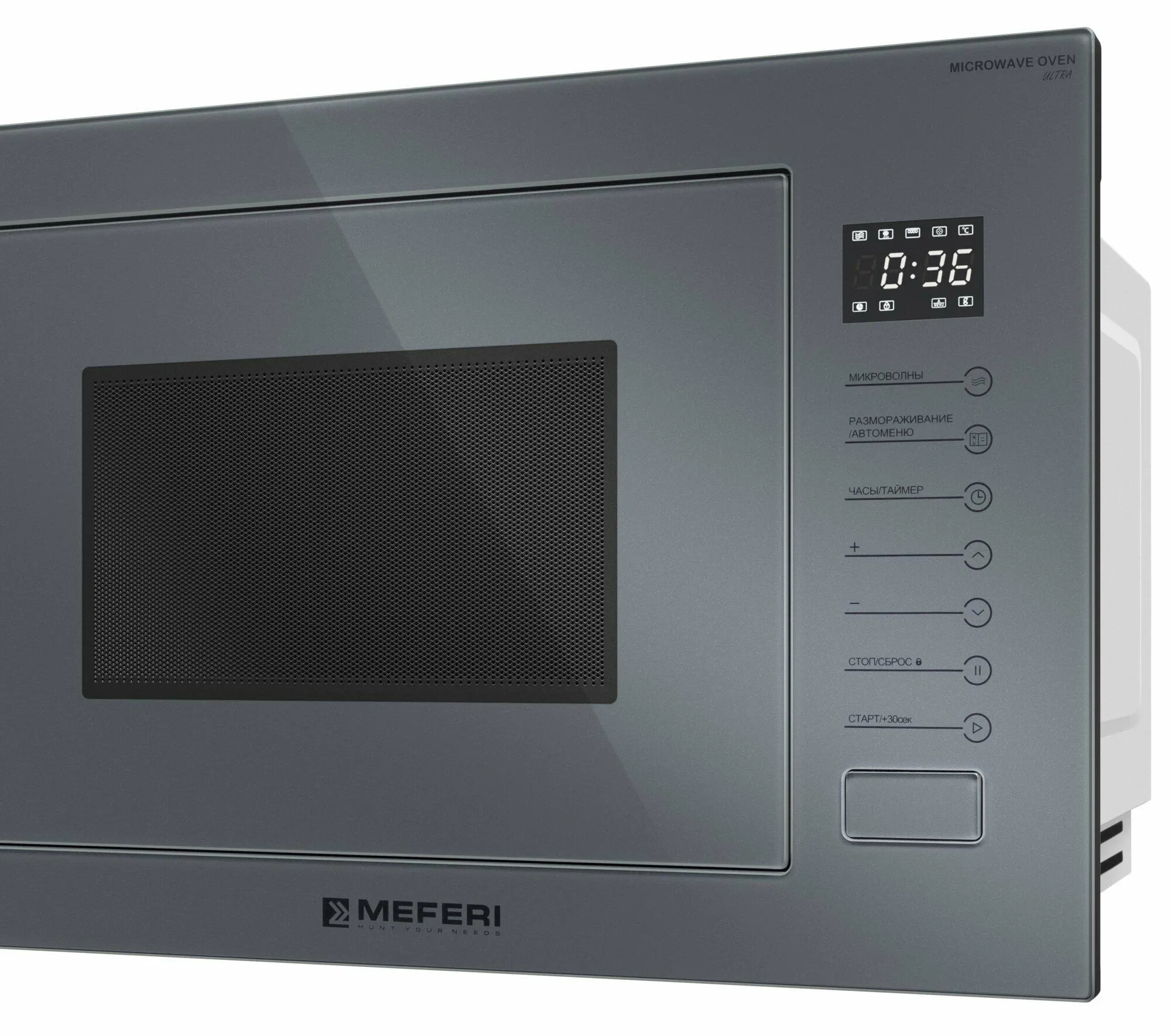 Встраиваемая микроволновая печь Meferi MMO6025GR Встраиваемая микроволновая печь Meferi MMO6025GR