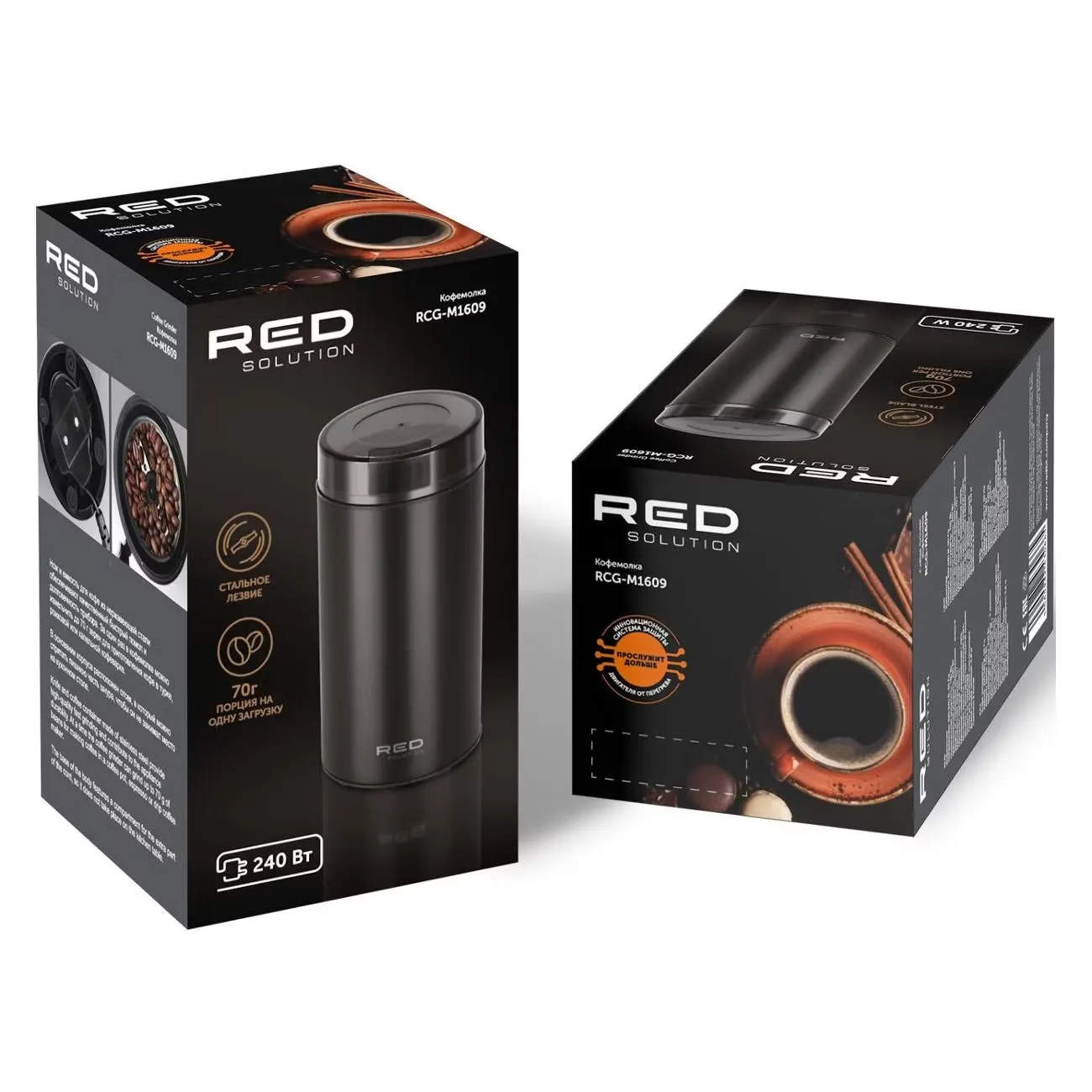 Кофемолка Red Solution RCG-M1609 Кофемолка Red Solution RCG-M1609