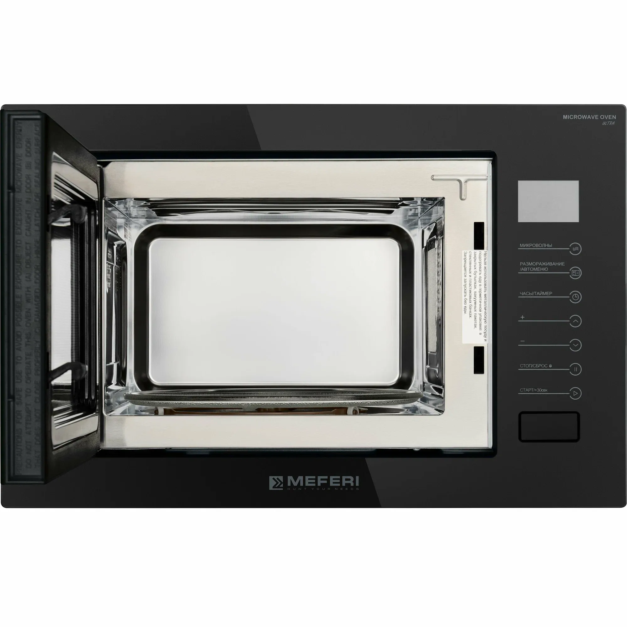 Встраиваемая микроволновая печь Meferi MMO6025BK Встраиваемая микроволновая печь Meferi MMO6025BK
