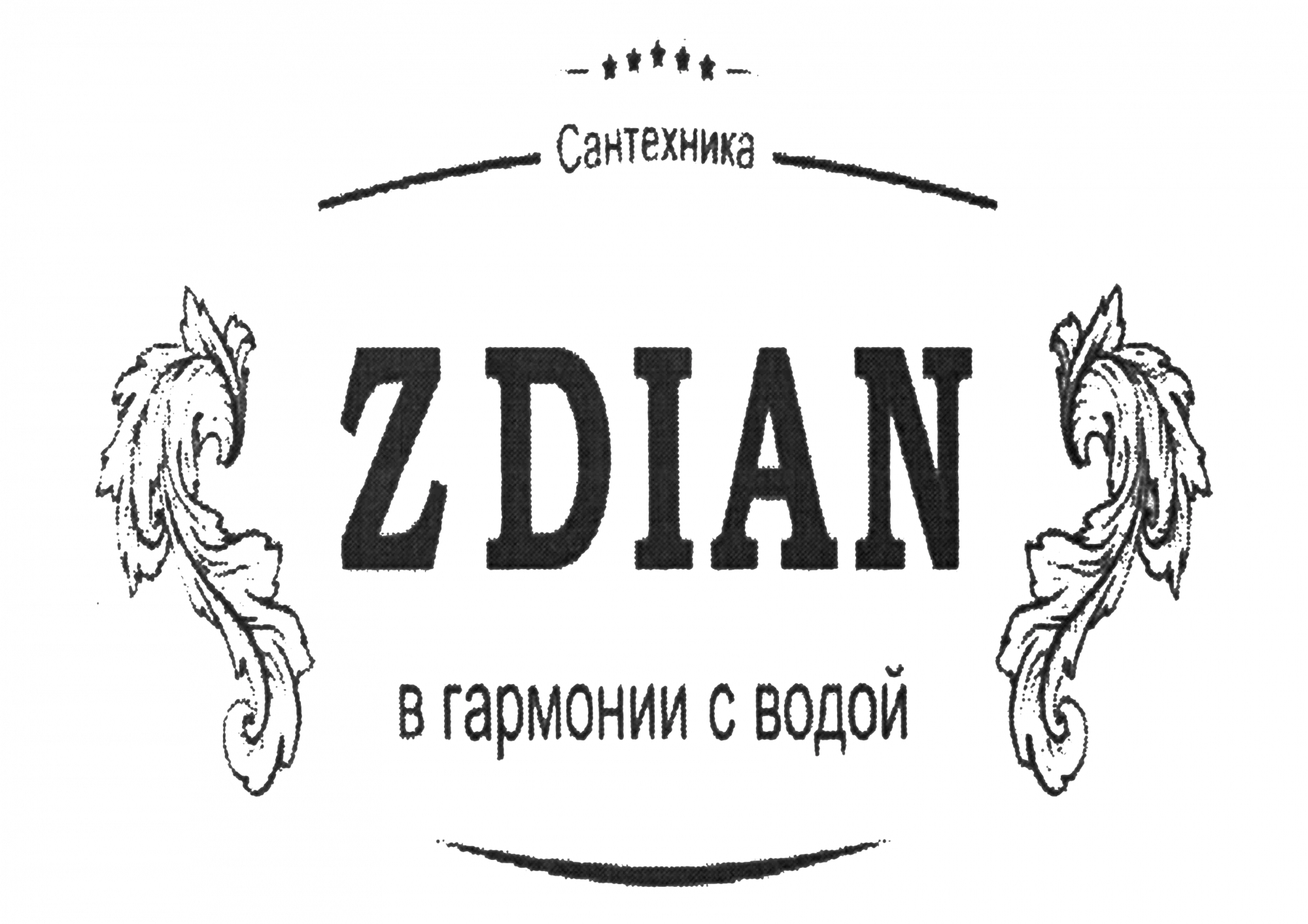 Zdian