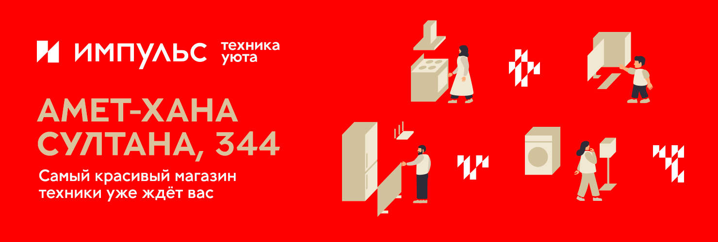 Новая точка