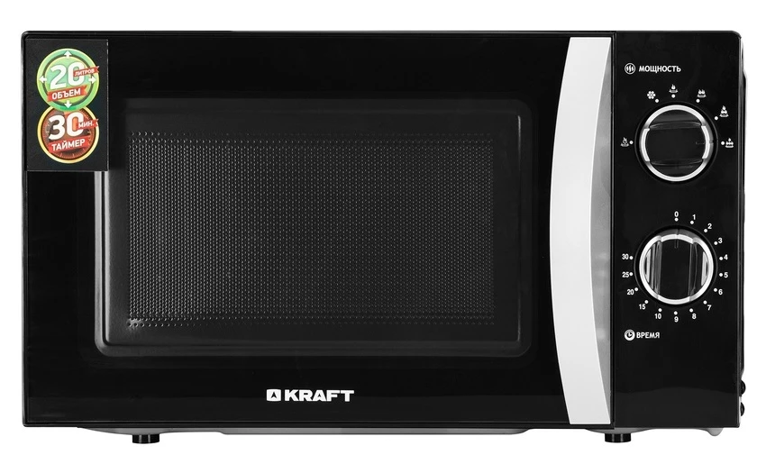 Микроволновая печь Kraft KF20MW7B202M Микроволновая печь Kraft KF20MW7B202M