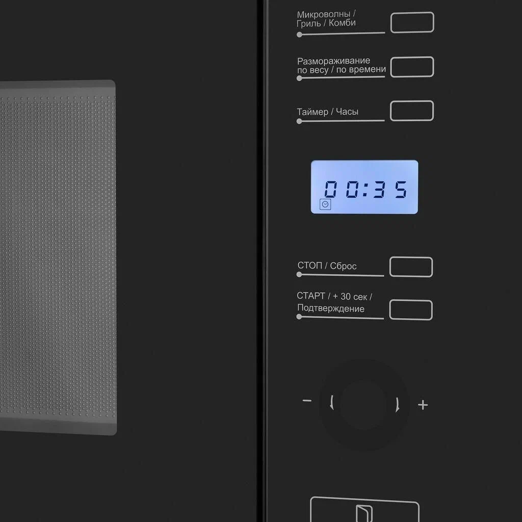 Встраиваемая микроволновая печь Maunfeld MBMO257GB Встраиваемая микроволновая печь Maunfeld MBMO257GB