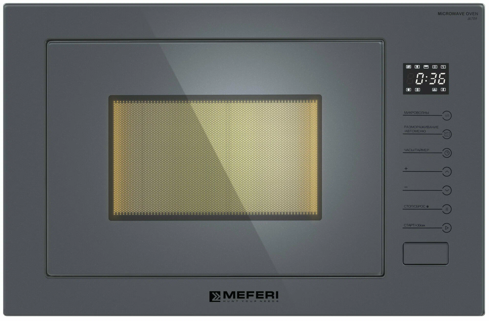 Встраиваемая микроволновая печь Meferi MMO6025GR Встраиваемая микроволновая печь Meferi MMO6025GR