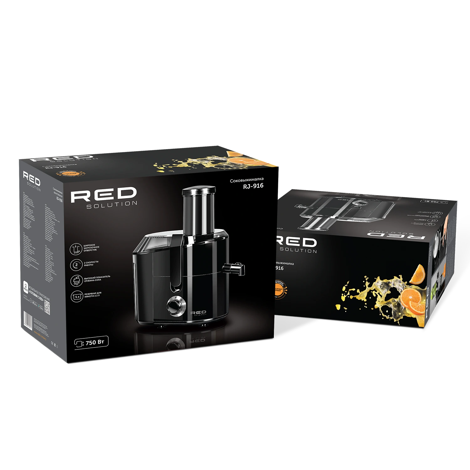 Соковыжималка RED SOLUTION RJ-916 Соковыжималка RED SOLUTION RJ-916
