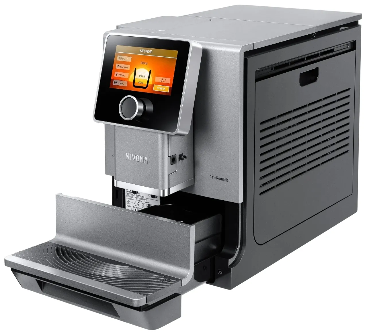 Кофемашина Nivona NICR970 Кофемашина Nivona NICR970