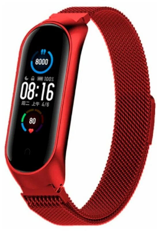 Ремешок для Xiaomi Mi Band 5 металл красный Ремешок для Xiaomi Mi Band 5 металл красный