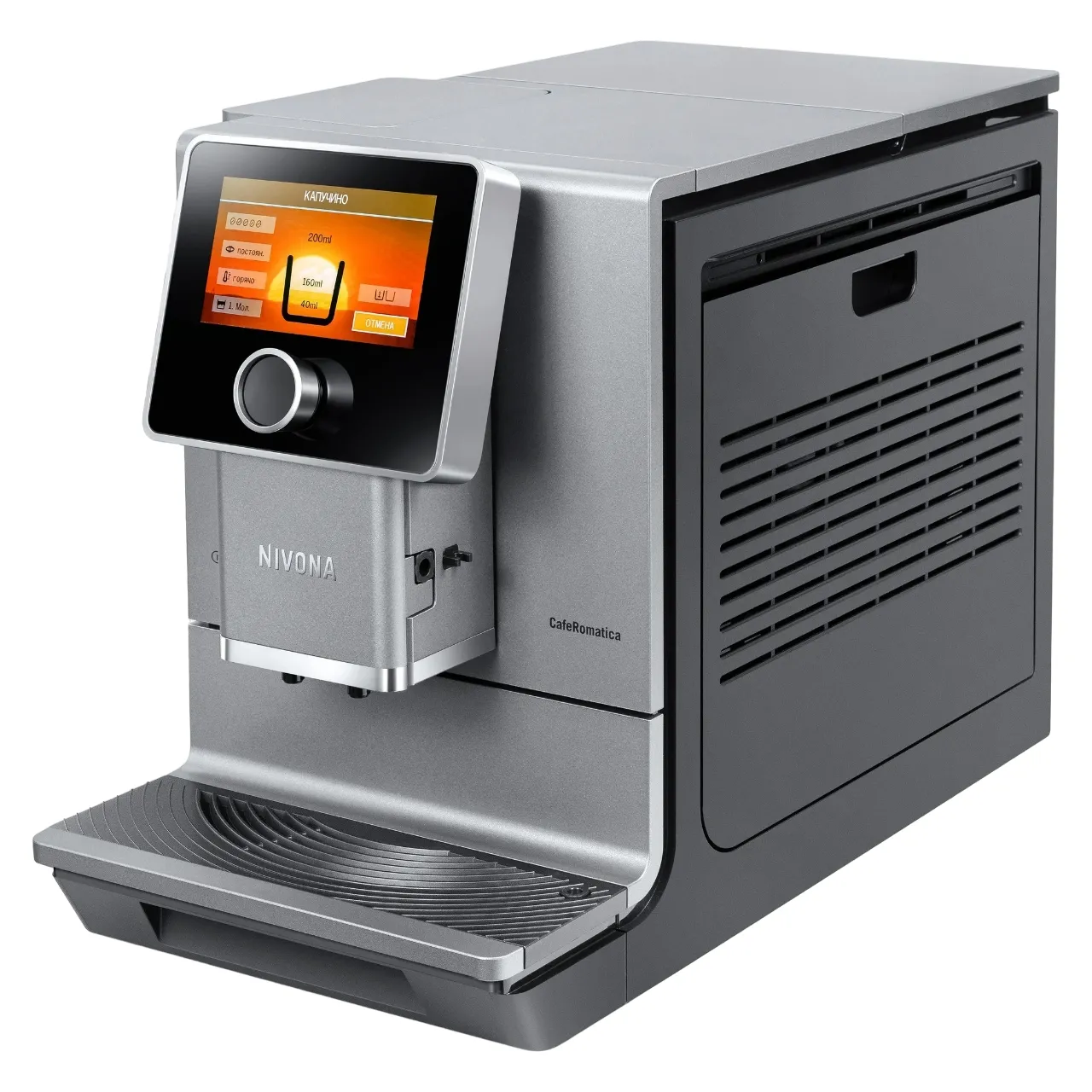 Кофемашина Nivona NICR970 Кофемашина Nivona NICR970
