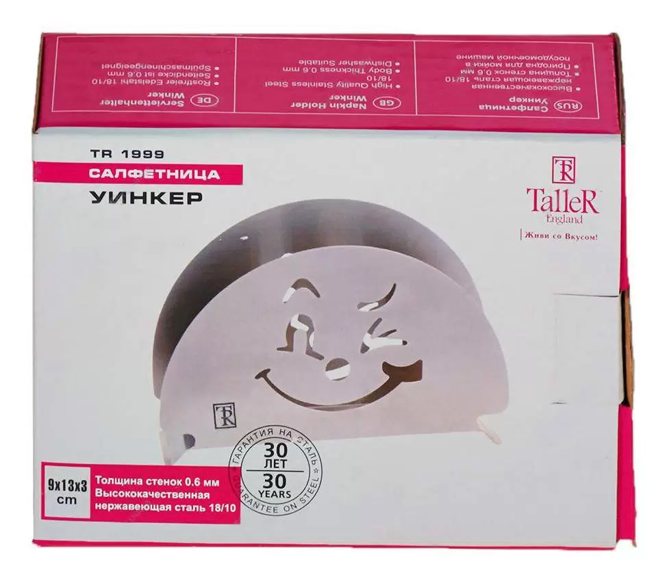 Салфетница Taller TR-1999 Салфетница Taller TR-1999