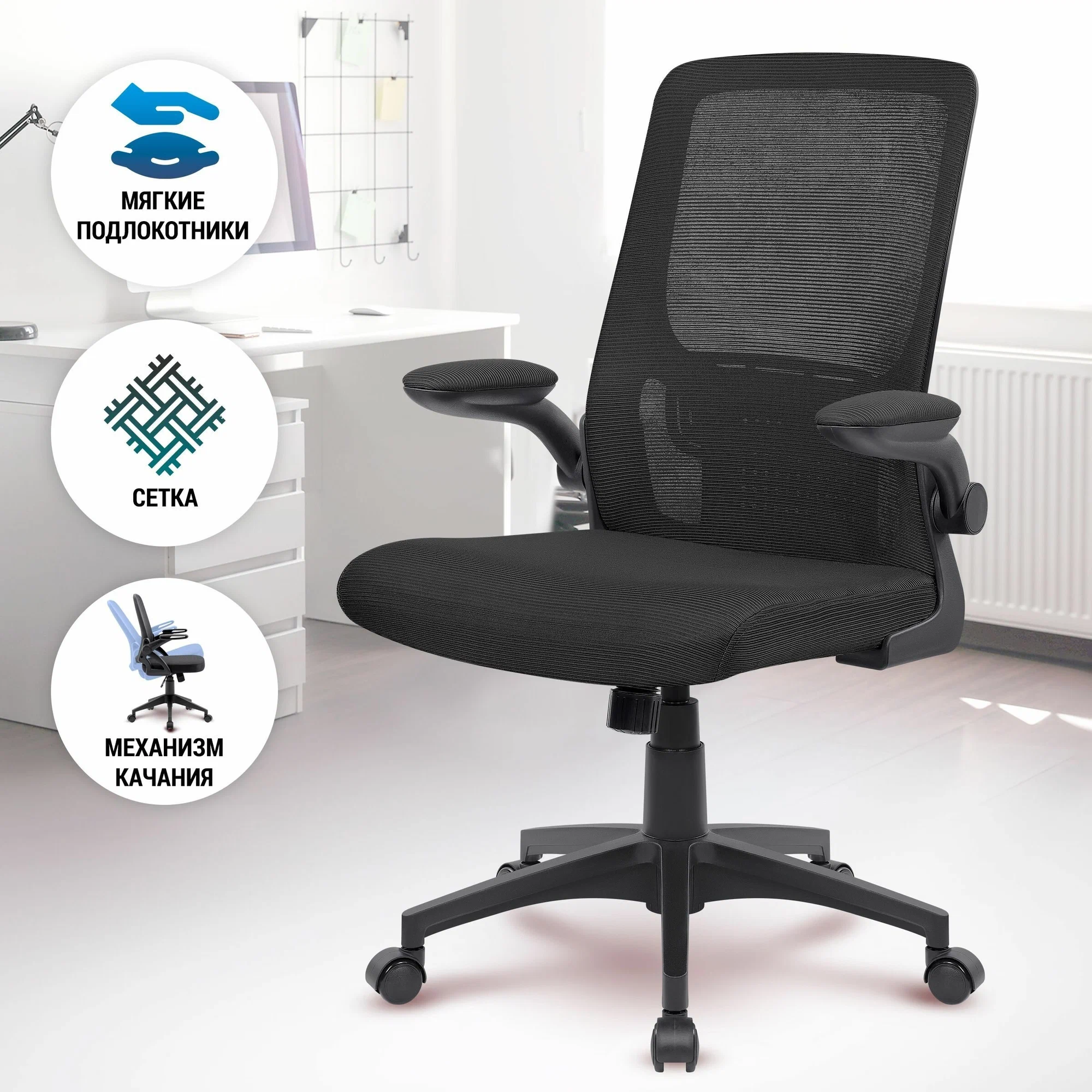 Кресло Defender Dallas черный Кресло Defender Dallas черный