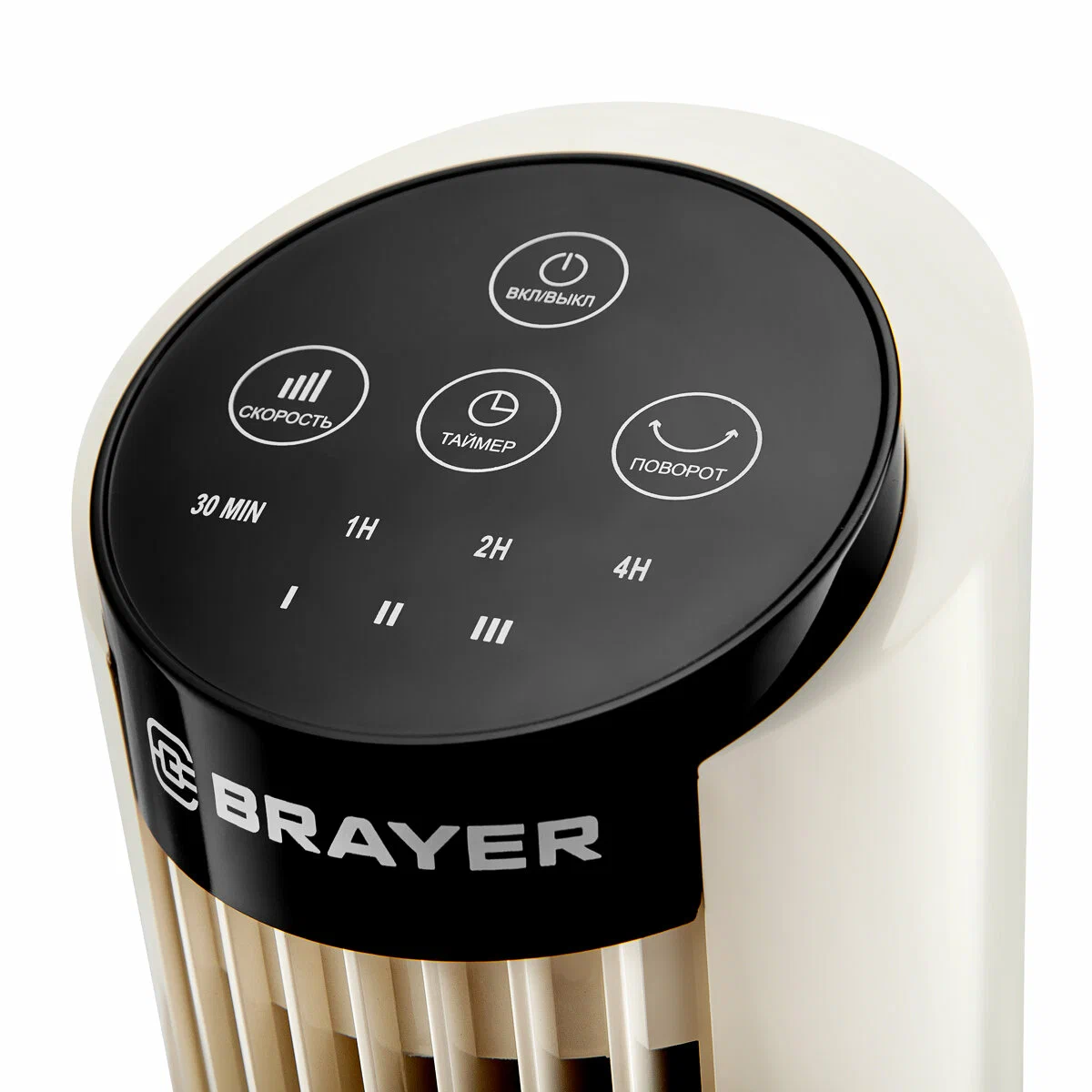 Вентилятор Brayer BR4979 Вентилятор Brayer BR4979