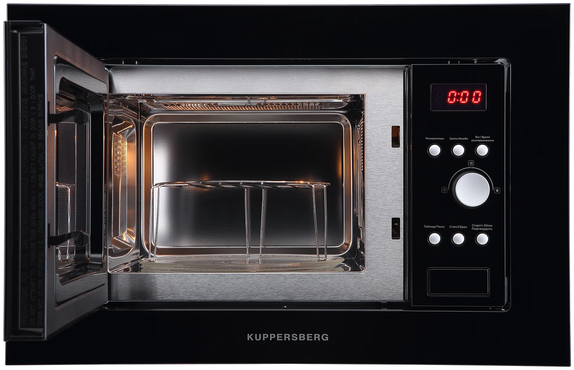Встраиваемая микроволновая печь Kuppersberg HMW645B Встраиваемая микроволновая печь Kuppersberg HMW645B