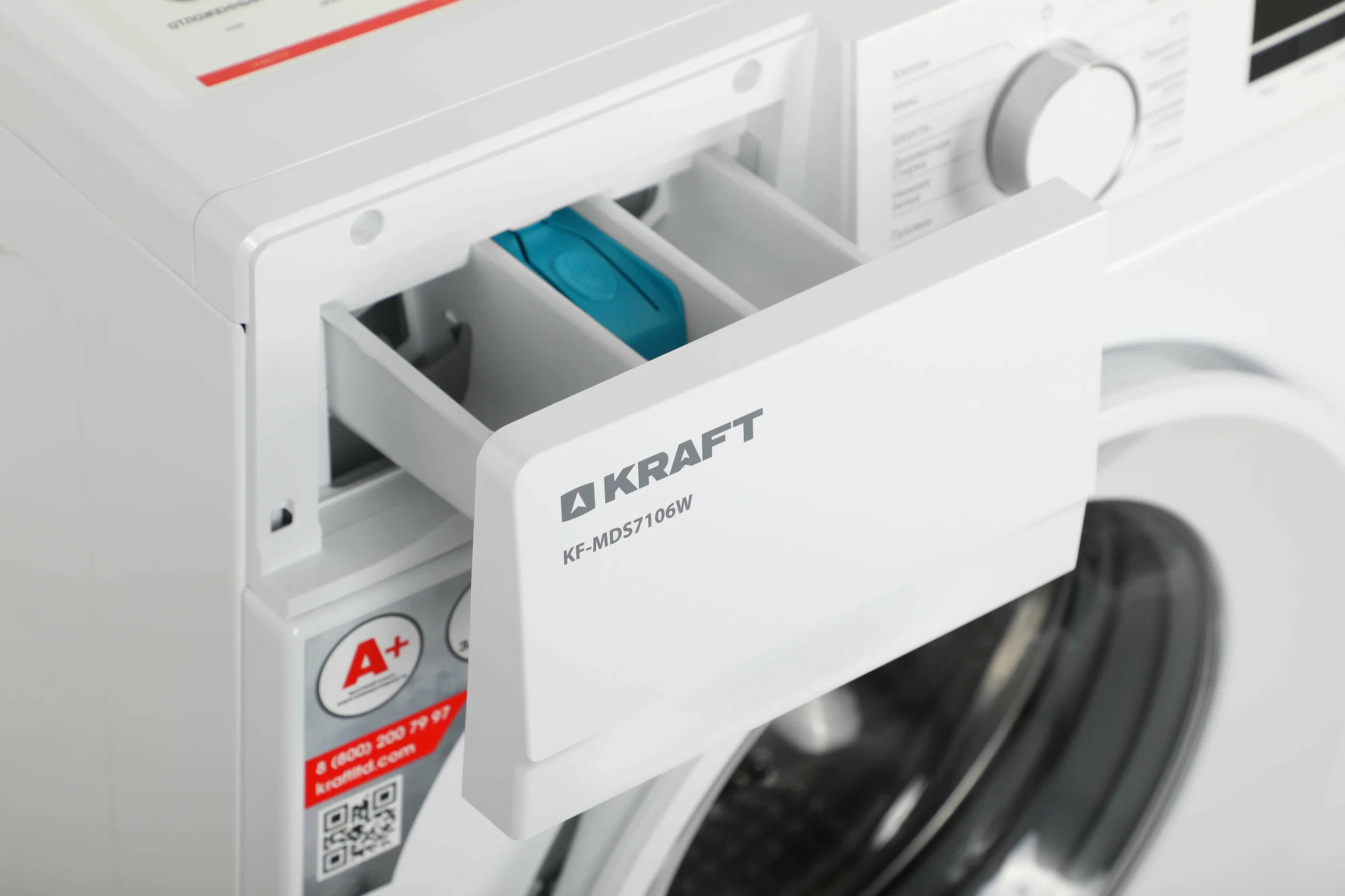 Стиральная машина Kraft KFMDS7106W Стиральная машина Kraft KFMDS7106W
