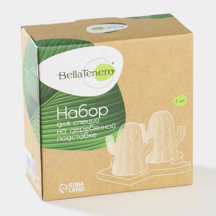 Набор для специй Bella Tenero "Кактусы" 9872551 Набор для специй Bella Tenero "Кактусы" 9872551