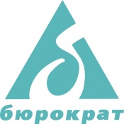 Бюрократ Бюрократ